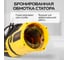 Угловая шлифовальная машина TECHNICOM 2600Вт, 220В, 6600 об/мин, диск 230мм TC-EAG230 15