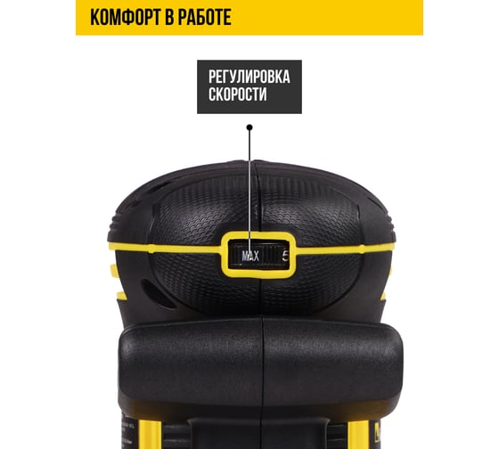 Машина эксцентриковая шлифовальная Kolner KOS 450-150V, 150мм, 450Вт 8030700596