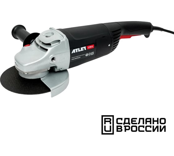 Угловая шлифовальная машина ATLET PRO PGA180PRO22 180мм 2200 Вт