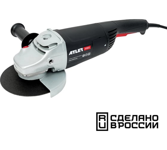 Угловая шлифовальная машина ATLET PRO PGA180PRO24 180мм 2400 Вт