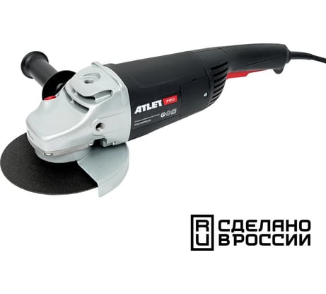 Угловая шлифовальная машина ATLET PRO 2600 Вт, 230мм PGA230PRO26