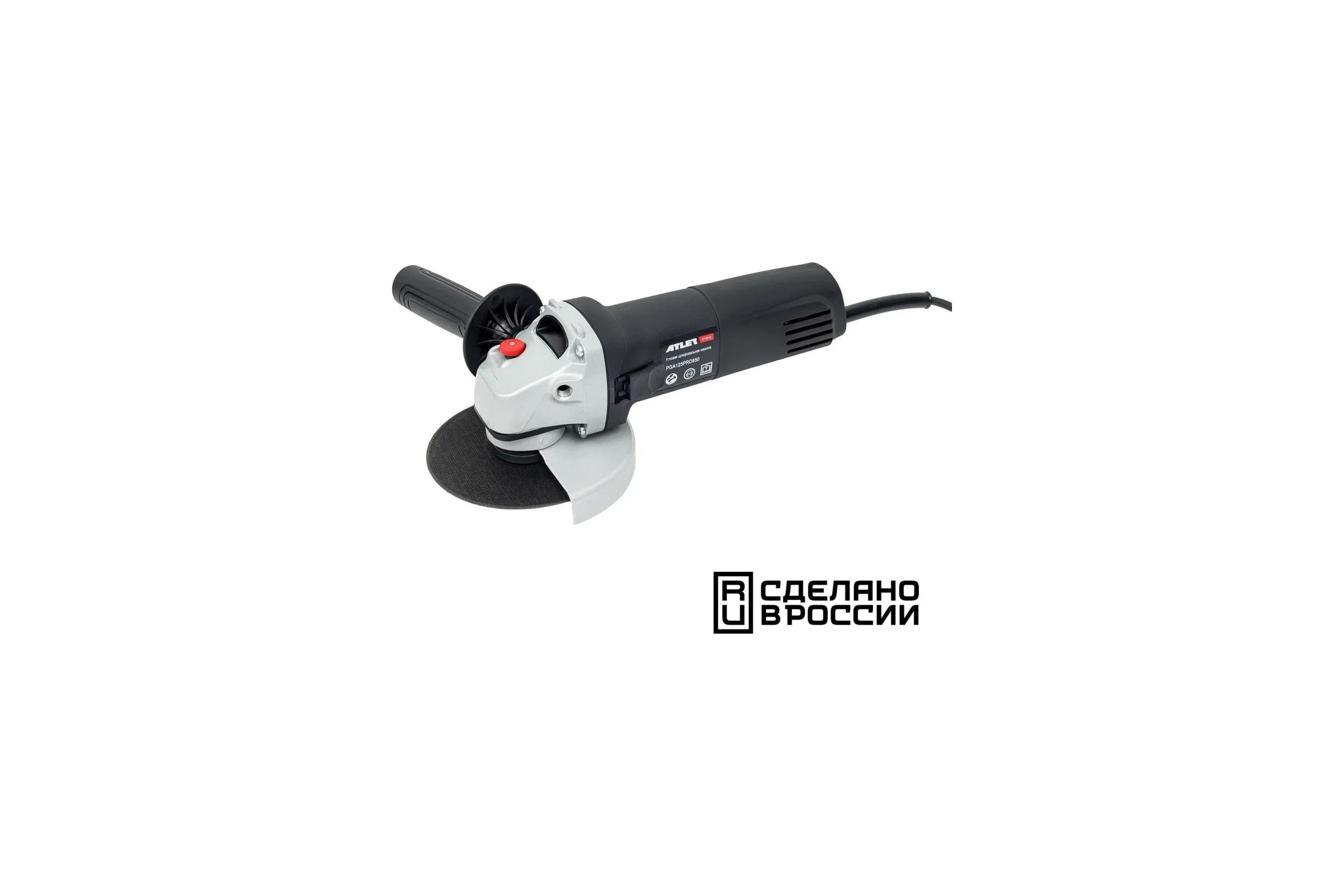 УгловаяшлифовальнаямашинаATLETPROPGA125PRO850125мм850Вт