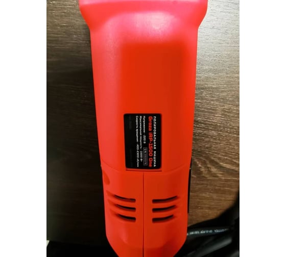 Полировальная машина Grozatools iRP-1500 one G1801