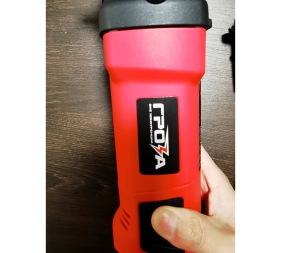Полировальная машина Grozatools iRP-1500 one G1801