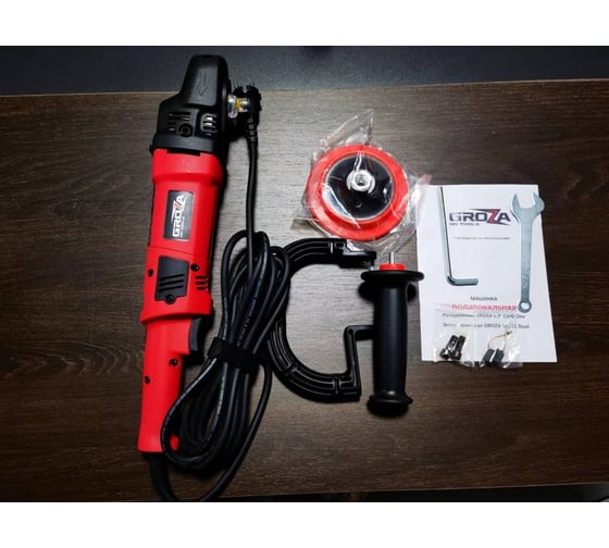 Полировальная машина Grozatools iRP-1500 one G1801