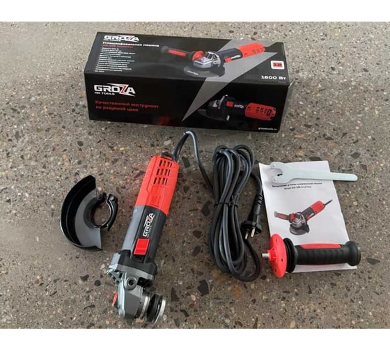 Угловая шлифмашина Grozatools iAG-126 brushless G0104
