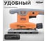 Машина шлифовальная вибрационная AV Steel AV-OS 320/9018 AV-962310 3