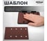 Машина шлифовальная вибрационная AV Steel AV-OS 320/9018 AV-962310 10