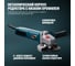 Бесщеточная угловая шлифмашина ALTECO AGH 2000-125 ECS BL 86059 7