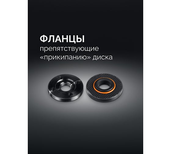 Компакт STEHER d 125 мм, 800 Вт, УШМ AGS-125-800