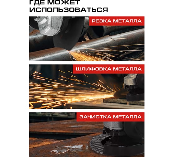 Машина углошлифовая СТАВР 180мм, 2000Вт, Stavr SAG 20-180RS, 8000об/мин, кабель 3м (ключ, бок.рукоятка, кожух) 9030700466