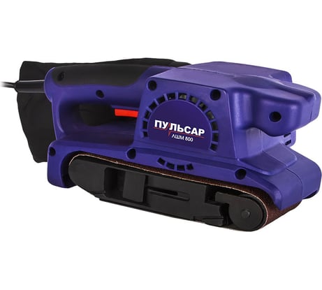 Ленточная шлифмашина Пульсар ЛШМ 800 793-824