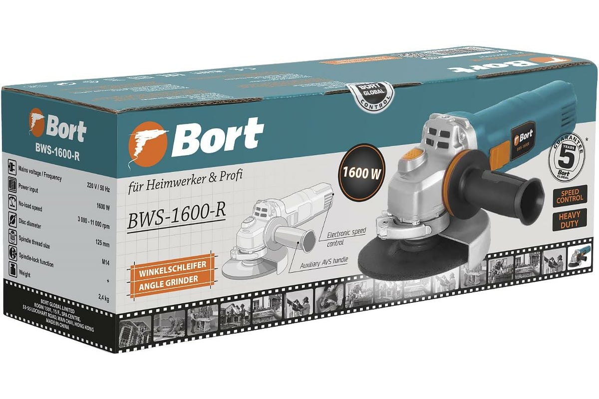 Шлифовальная угловая машина BORT BWS-1600-R 93411157 - выгодная цена .