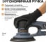 Профессиональная шлифмашина электрическая Polyecs 5mm, 150 мм, 220V 50/60HZ / 350W, 4000-10000r/min POL-38-6-5 15