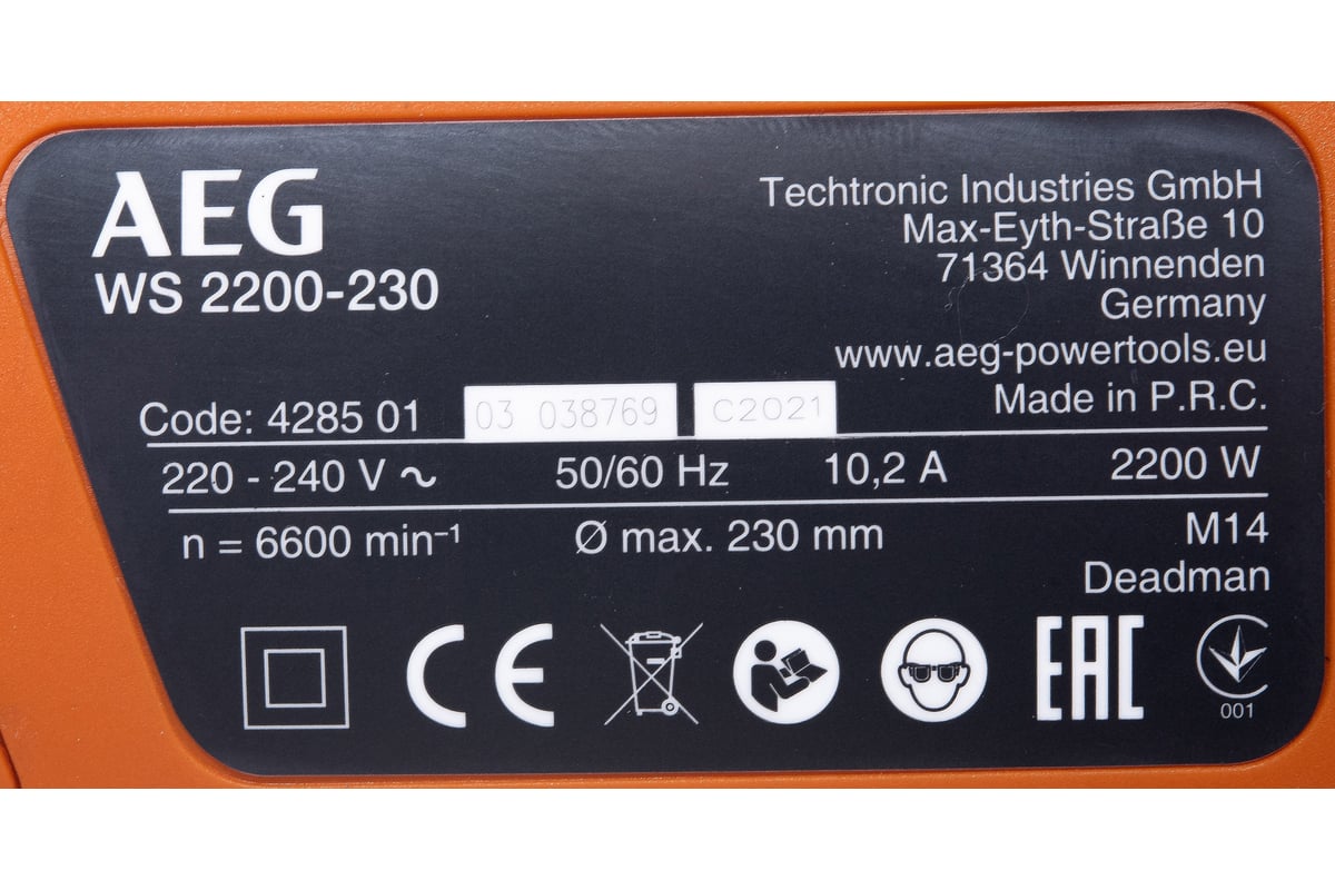 Угловая шлифмашина AEG WS 2200-230DMS 4935428500