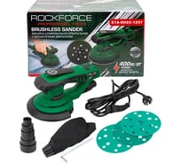 Машина шлифовальная Rockforce орбитальная с бесщеточным двигателем 400Вт RF-S1A-DH22-125T(62654)