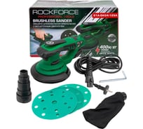 Машина шлифовальная Rockforce орбитальная с бесщеточным двигателем 400Вт RF-S1A-DH34-125A(62653)