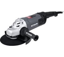 Углошлифовальная машина Ставр 230 мм, 2800 Вт со стабилизацией оборотов STAVR SAG 28-230SP 9030700436