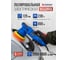 Машина полировальная Forsage орбитальная 650Вт F-WT03059(62647) 2