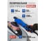 Машина полировальная Forsage с двухступенчатым редуктором 1200Вт F-WT03105(62652) 2
