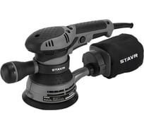 Эксцентриковая шлифмашина Ставр 125мм, 300Вт, регулировка STAVR SOS, 300-125V, 9030700486