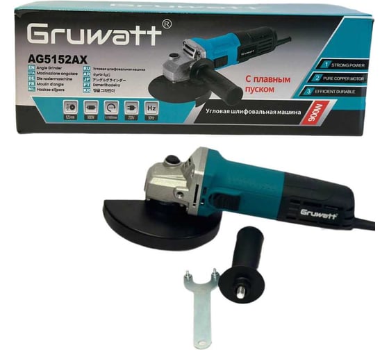 Угловая шлифовальная машина Gruwatt УШМ сетевая 900вт регулировка оборотов AG5152AX 1