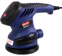 Машина плоскошлифовальная электрическая ДИОЛД МПШ-2 10045060