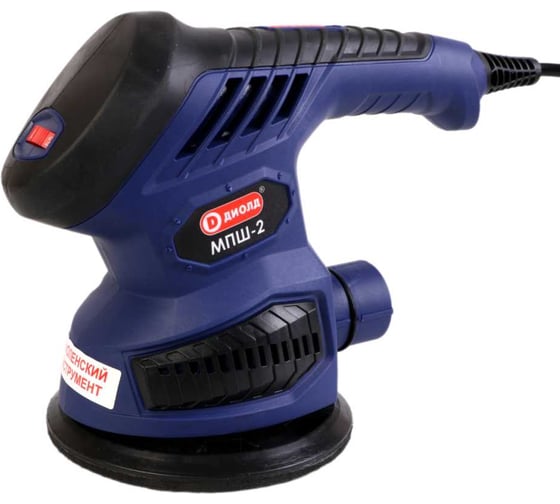 Машина плоскошлифовальная электрическая ДИОЛД МПШ-2 10045060 1