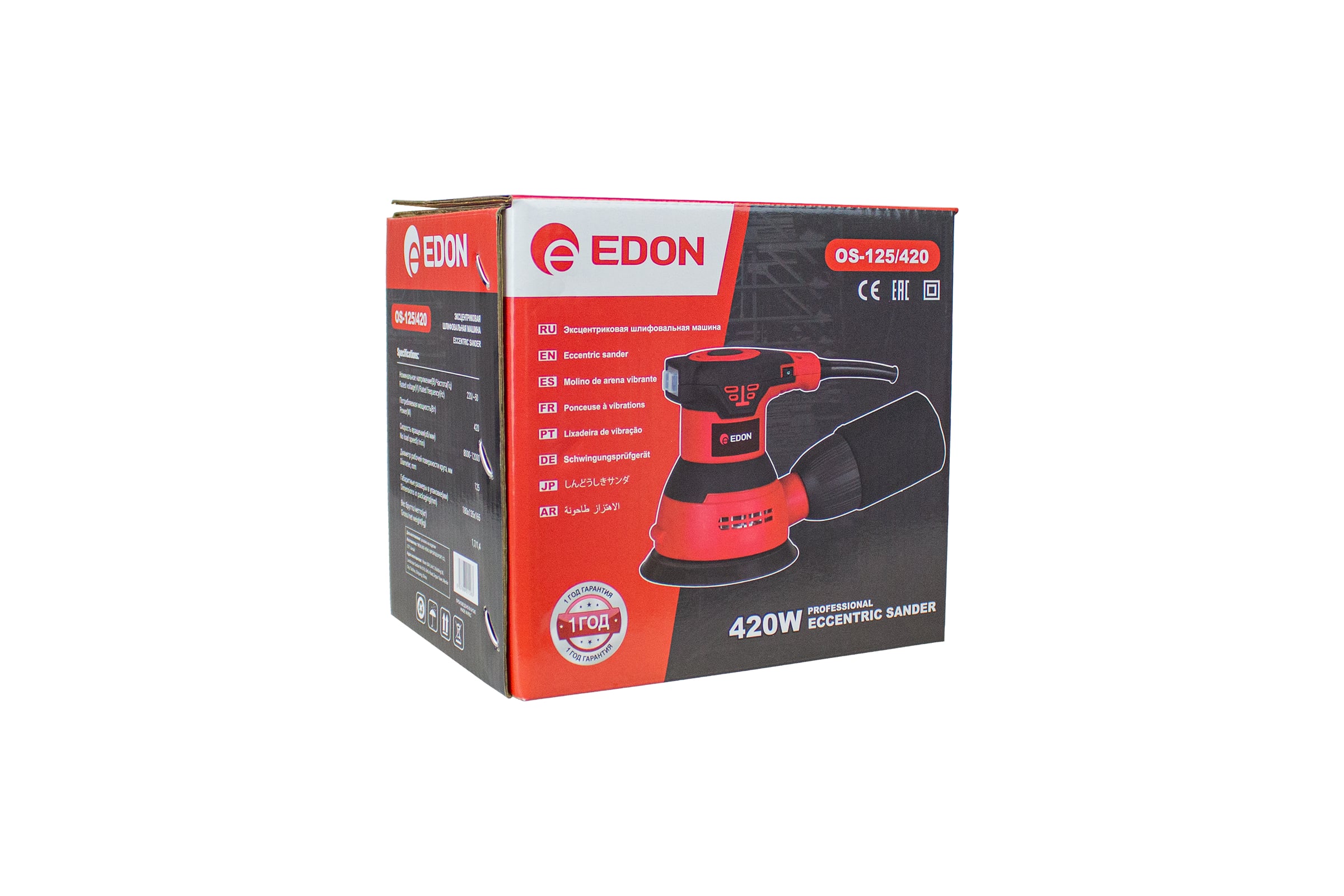 Машина шлифовальная эксцентриковая Edon OS-125/420 (125мм, 420Вт, рег-ка оборотов 8000-12000об/мин) 19363 — фото 3