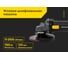 Угловая шлифовальная машина Inforce AG5007 2