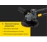 Угловая шлифовальная машина Inforce AG5007 6
