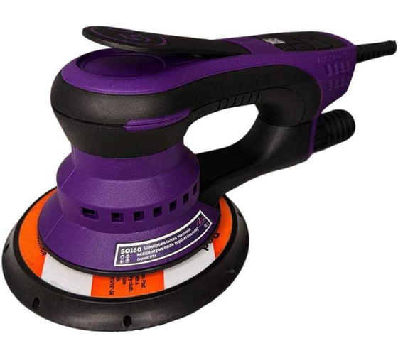 Шлифовальная машина эксцентриковая AktiTool орбитальная, эксцентрик 5.0 мм SO160