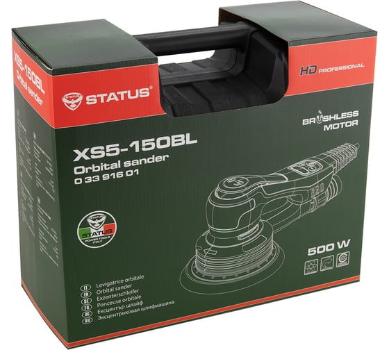 Орбитальная шлифовальная машина STATUS XS5-150BL 03391601