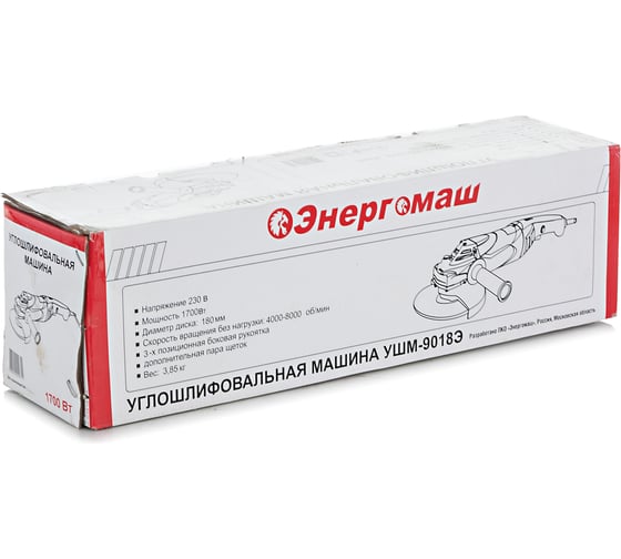 Угловая шлифмашина Энергомаш УШМ-9018Э