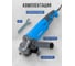 Машина углошлифовальная электрическая Forsage F-S1M-DH31-125(62011) 6