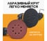 Шлифовальная машинка эксцентриковая Polyecs 125 мм, 300 Вт, с пылесборником и регулятором оборотов POL-2104-125 3