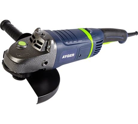 Машина углошлифовальная AYGER AG2600/230S
