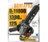 Углошлифовальная машина бесщеточная Procraft Professional 1300Вт, 125 мм, 0-11000 об/мин AG1300 2