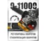 Углошлифовальная машина бесщеточная Procraft Professional 1300Вт, 125 мм, 0-11000 об/мин AG1300 4
