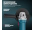 Угловая шлифмашина ALTECO AG 1100-125, шт 94242 6