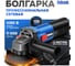 УШМ Vniissok (болгарка) сетевая VGS-1050 V1006 2