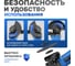 УШМ Vniissok (болгарка) сетевая VGS-1050 V1006 9