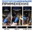 УШМ Vniissok (болгарка) сетевая VGS-1050 V1006 10