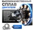 УШМ Vniissok (болгарка) сетевая VGS-1050 V1006 12
