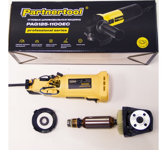 Углошлифовальная машина PARTNERTOOL PAG125-1100EC