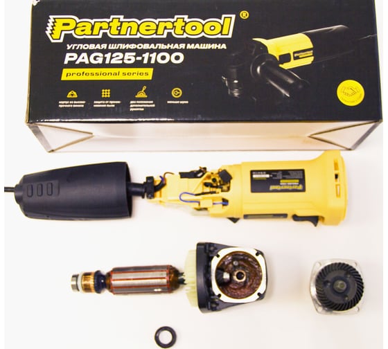 Углошлифовальная машина PARTNERTOOL PAG125-1100