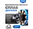 Сетевая УШМ (болгарка) VGS-1800 (180мм,1800Вт,8500 об/мин, в коробке) Vniissok V0167 9