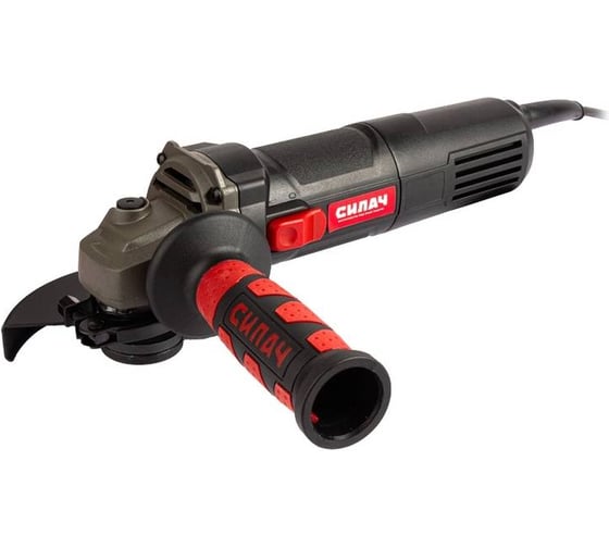 Угловая шлифовальная машина СИЛАЧ МШУ-125.950П 027014