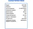 Сетевая УШМ (болгарка) Vniissok VGS-2300 с регулировкой оборотов V0190 10