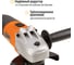 Угловая шлифмашина TDM ELECTRIC 710 Вт, диск 125 мм, 11000 об/мин Рубин SQ1080-0104 4